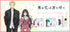 『薫る花は凛と咲く』薫子 オードパルファム